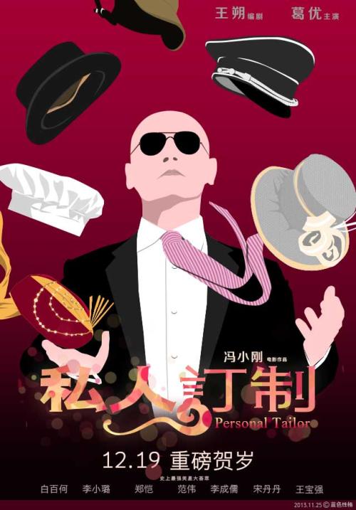 办理假泰尔山继续教育学院文凭毕业证